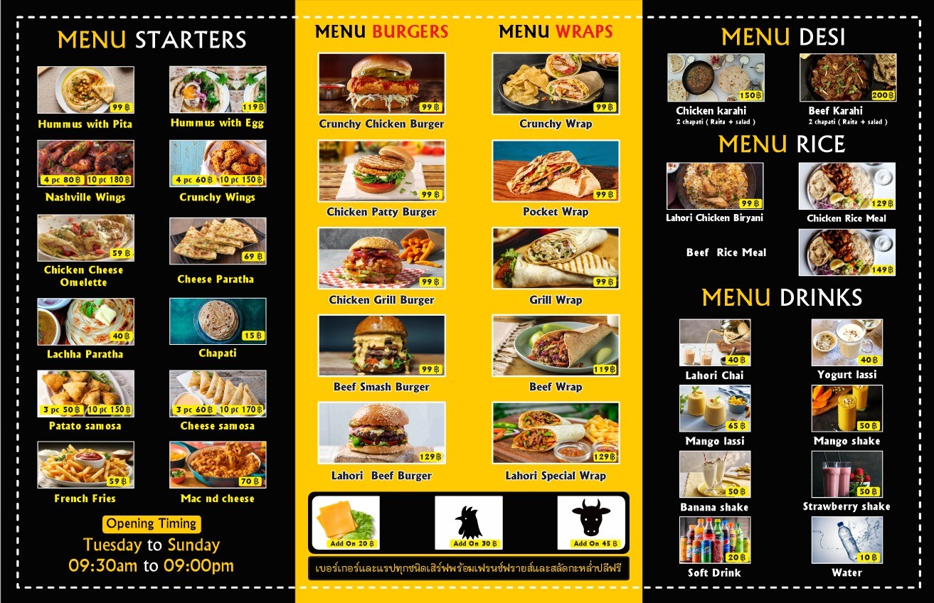 Menu image 1
