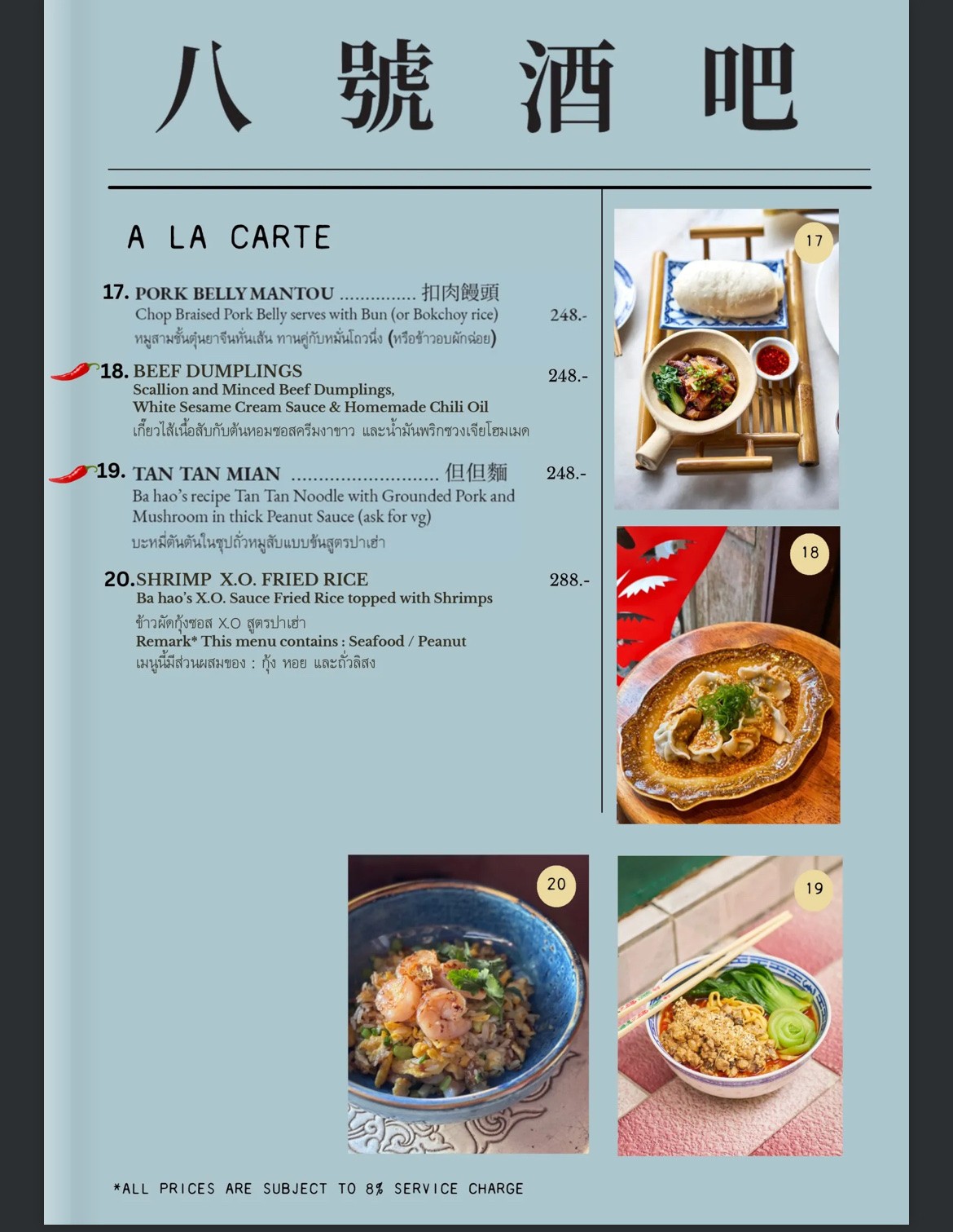 Menu image 1