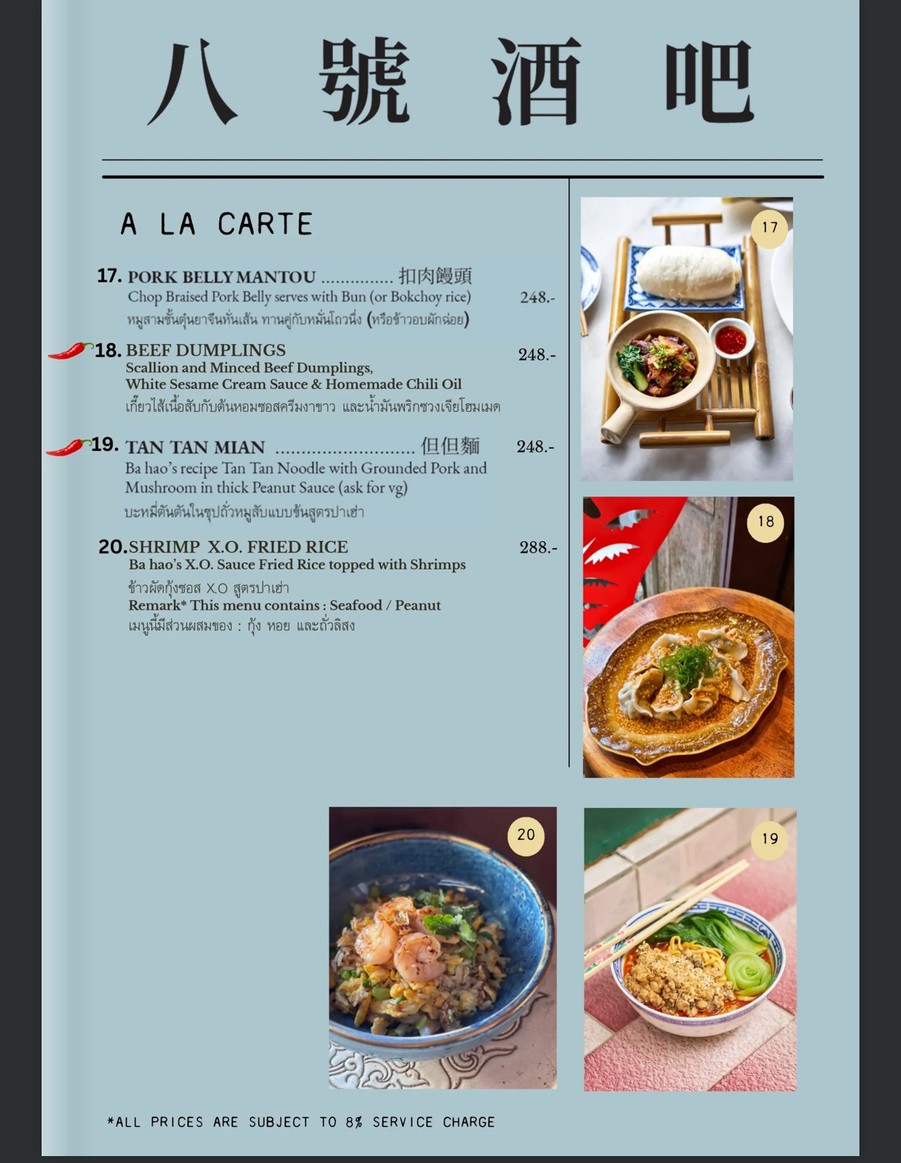 Ba hao Ocho menu 1