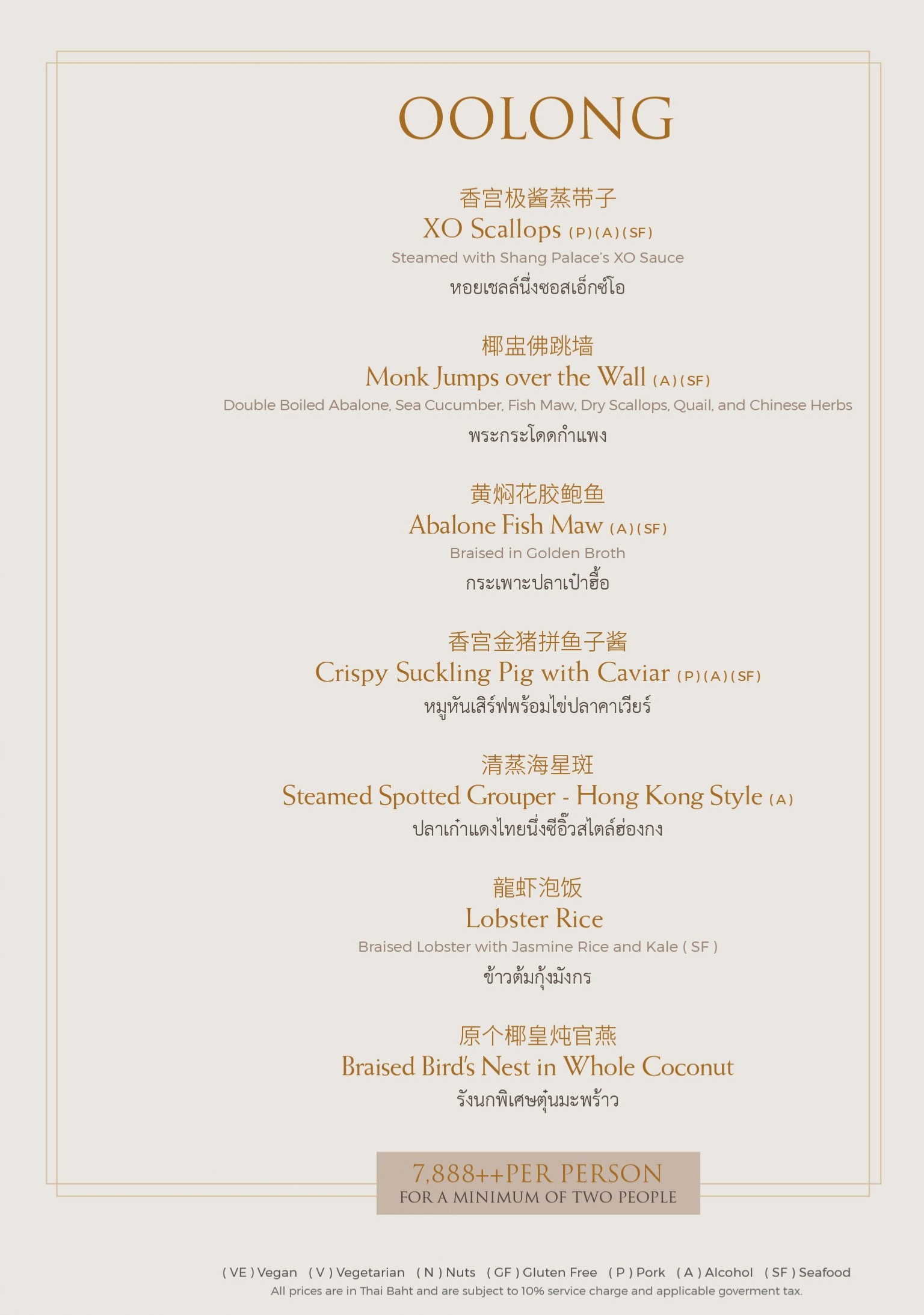 Menu image 4