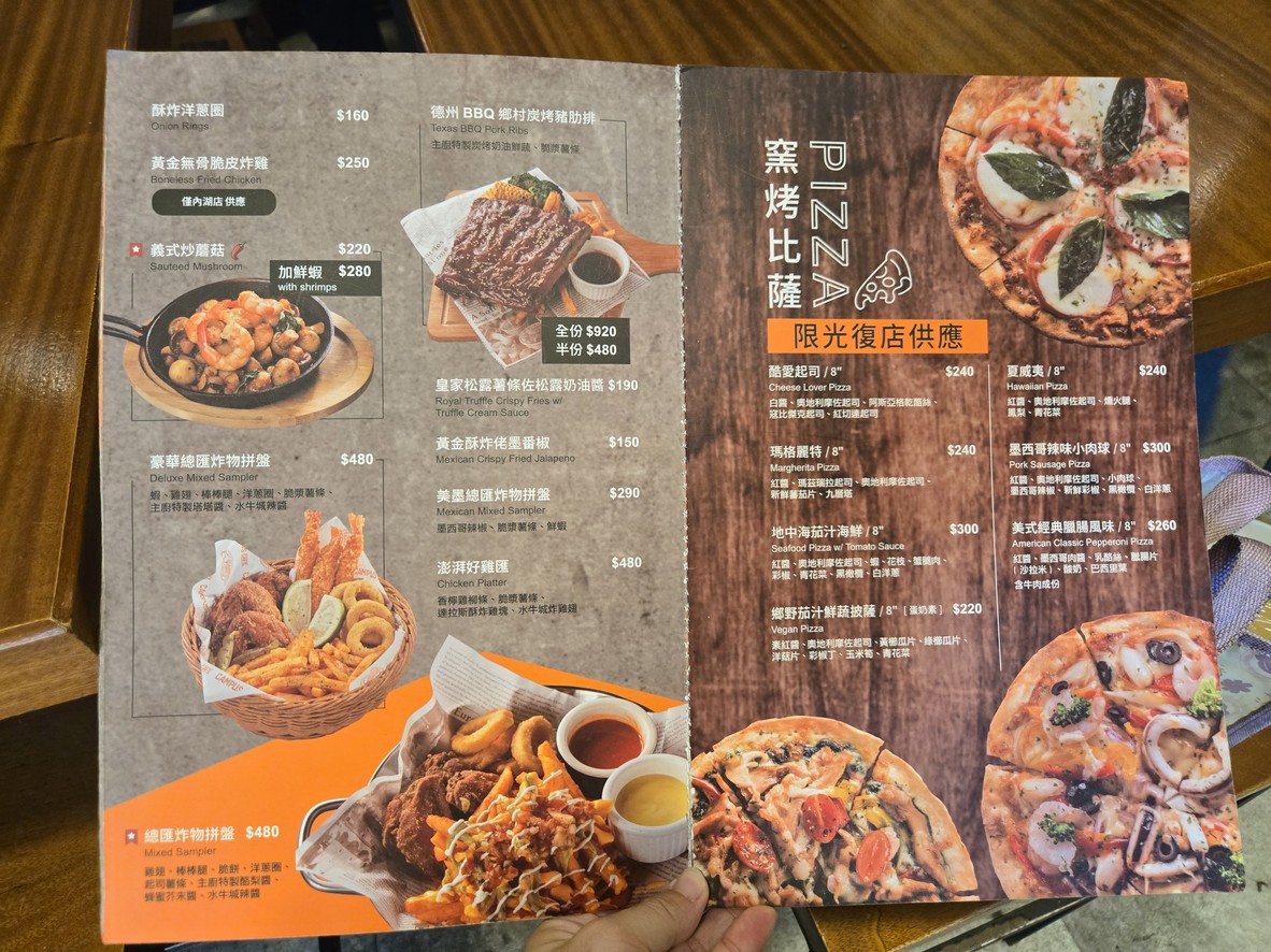 CAMPUS CAFE Tienda Nanjing menu 3