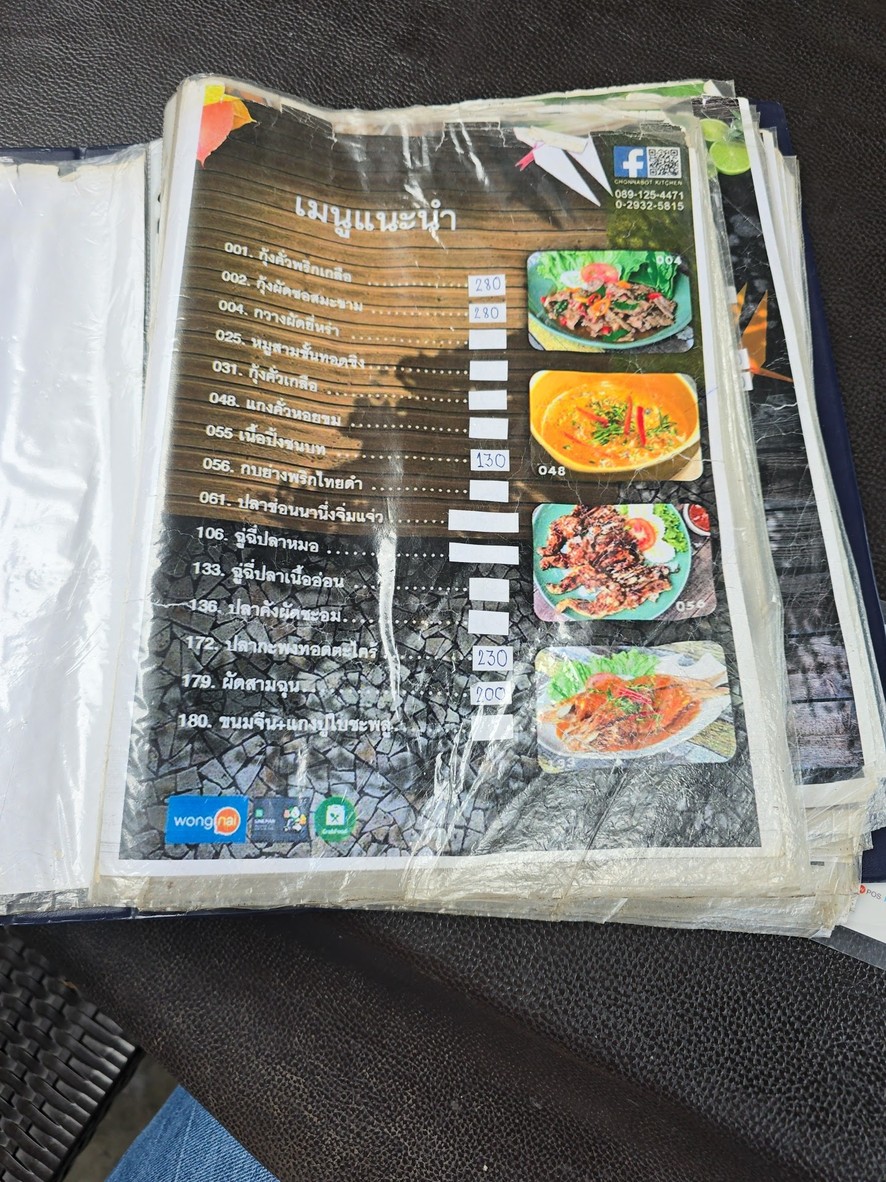 Krua Chonnabot menu 1