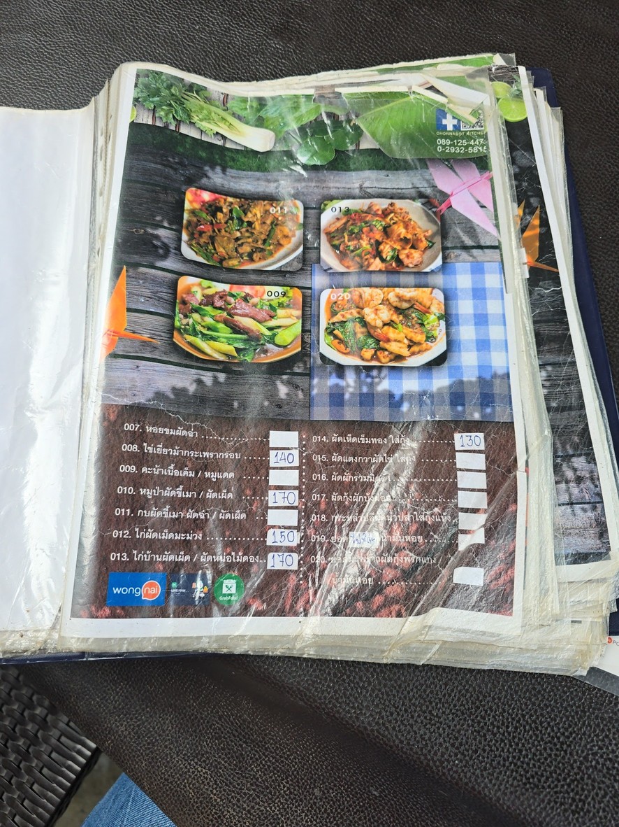 Krua Chonnabot menu 2