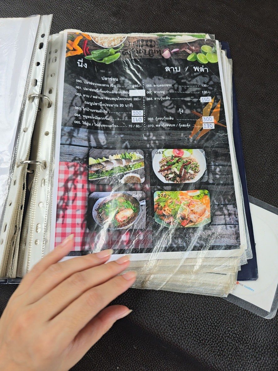 Krua Chonnabot menu 3