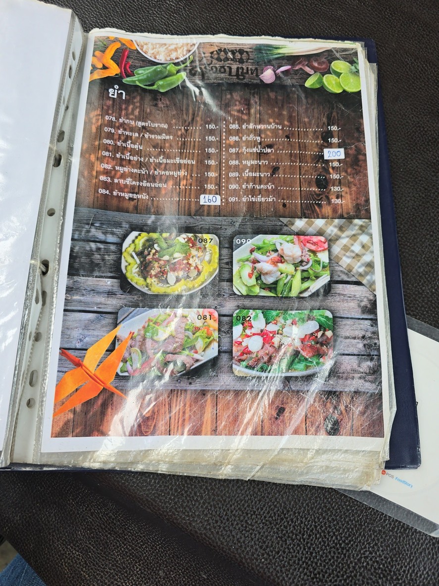 Krua Chonnabot menu 4