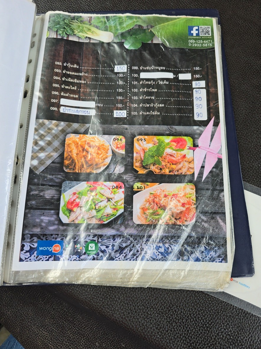 Krua Chonnabot menu 5