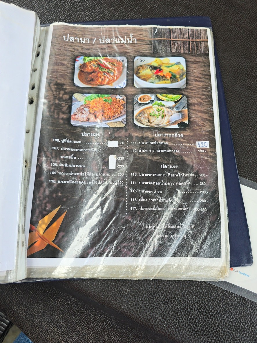 Krua Chonnabot menu 6