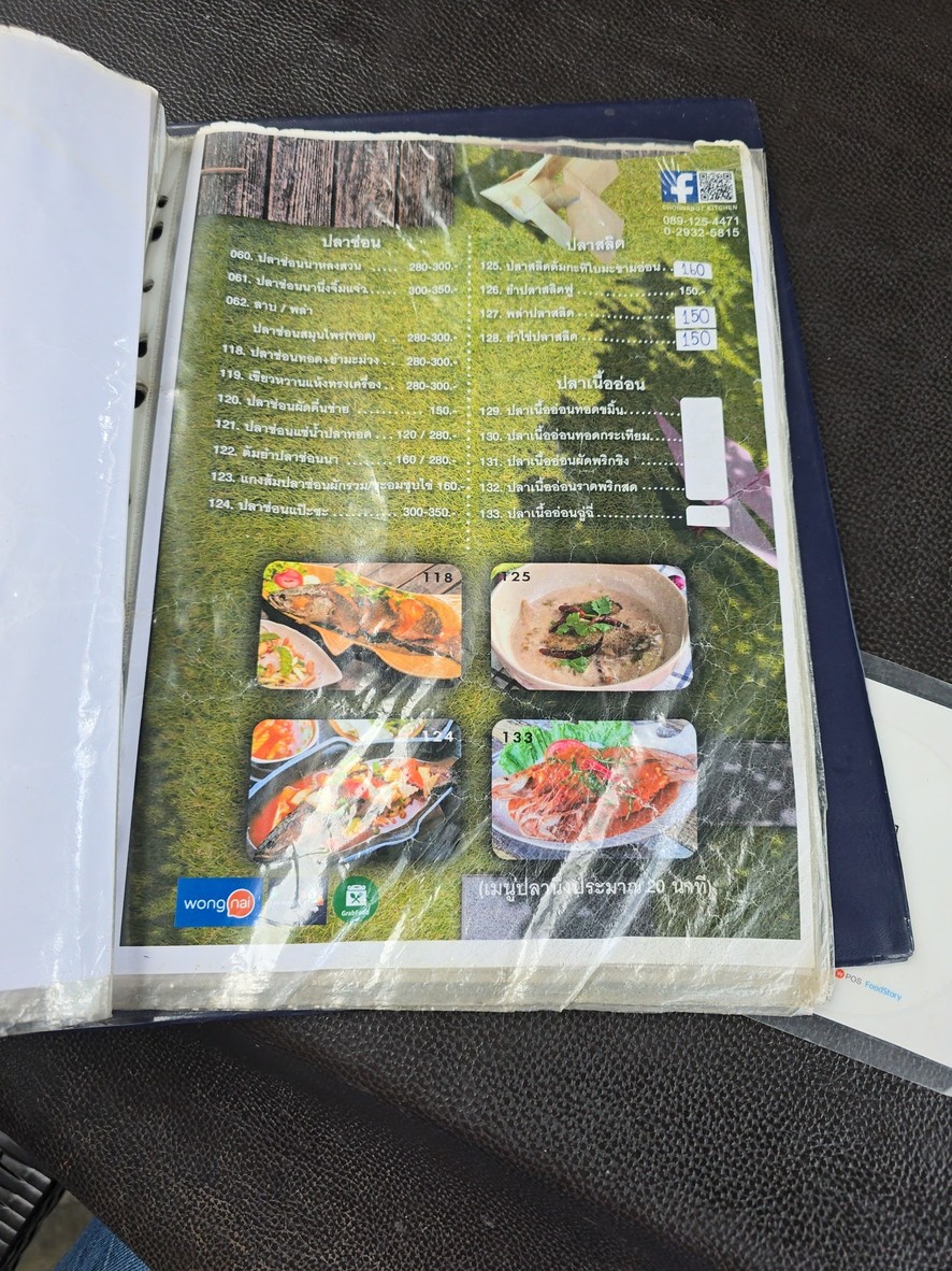 Krua Chonnabot menu 7