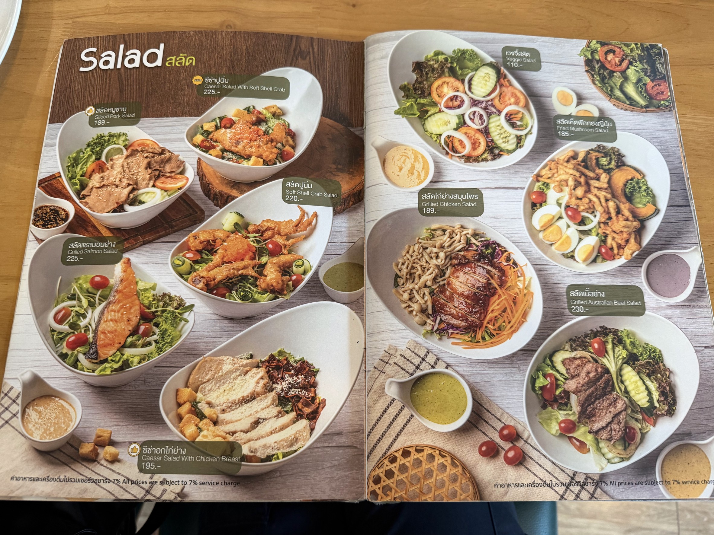 Menu image 2