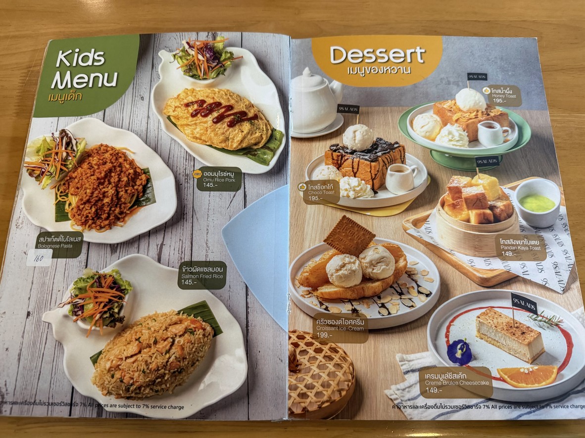 9 Salads menu 6