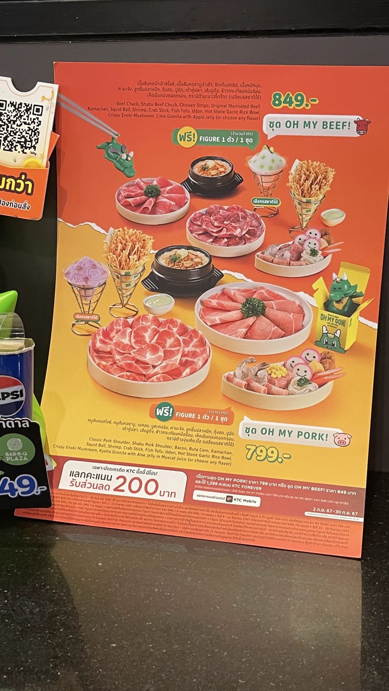 Bar-B-Q Plaza menu 2