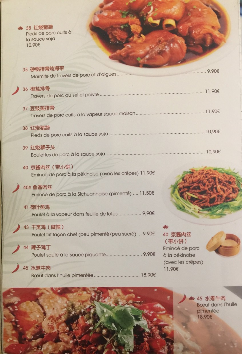 Royal Tching Tao menu 3