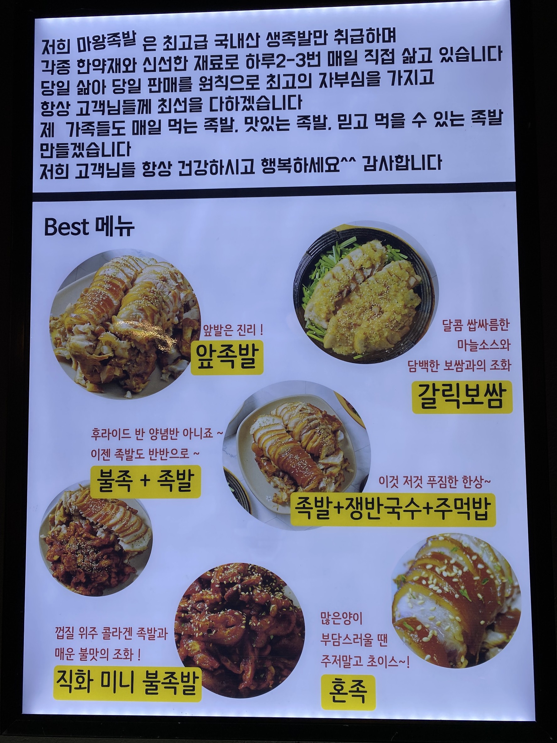 Menu image 1