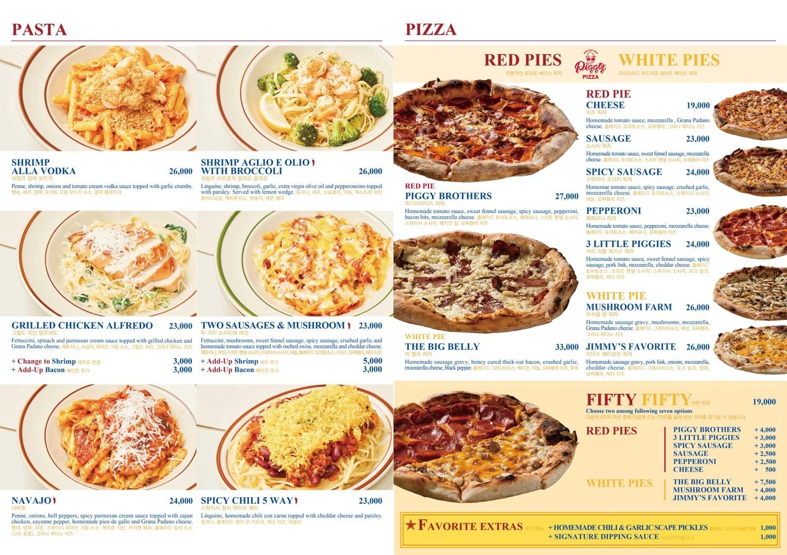 Menu image 2