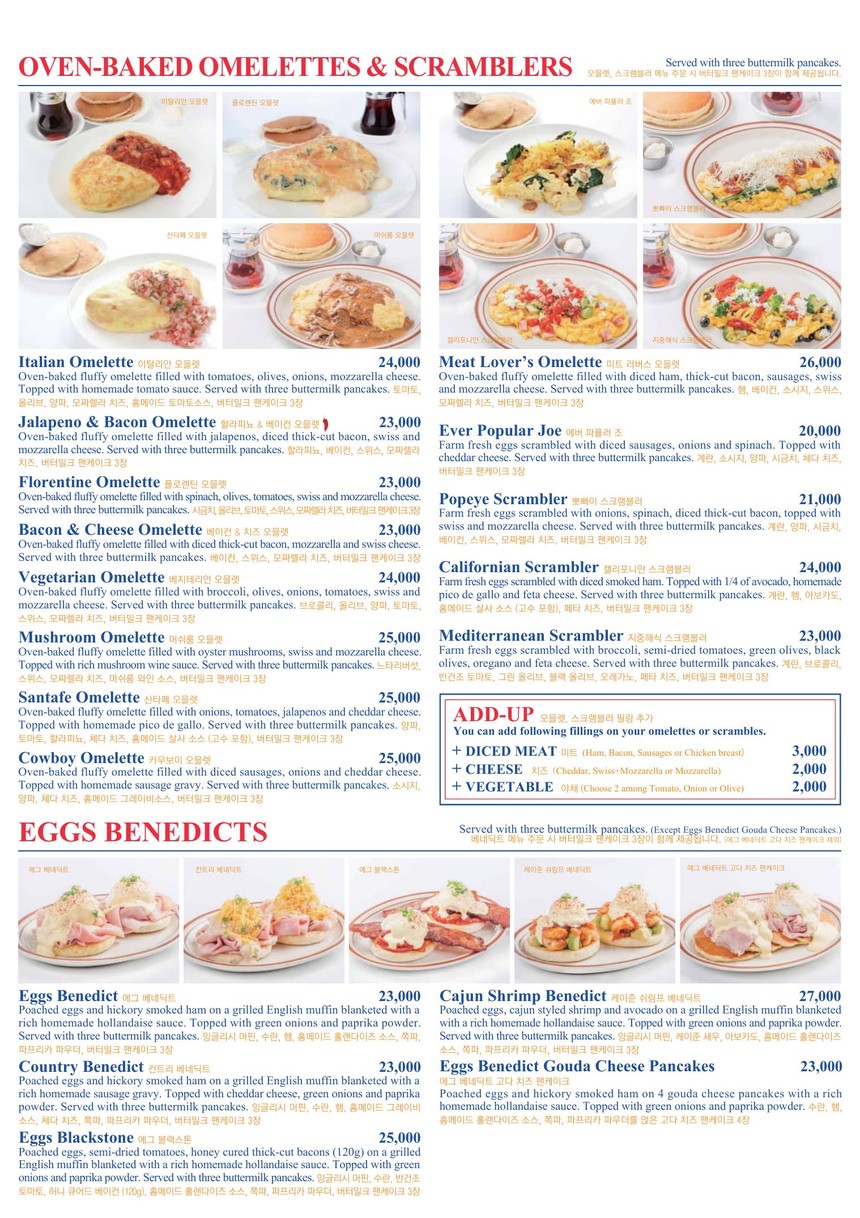 The Original Pancake House Jamwon Pastel menu 4