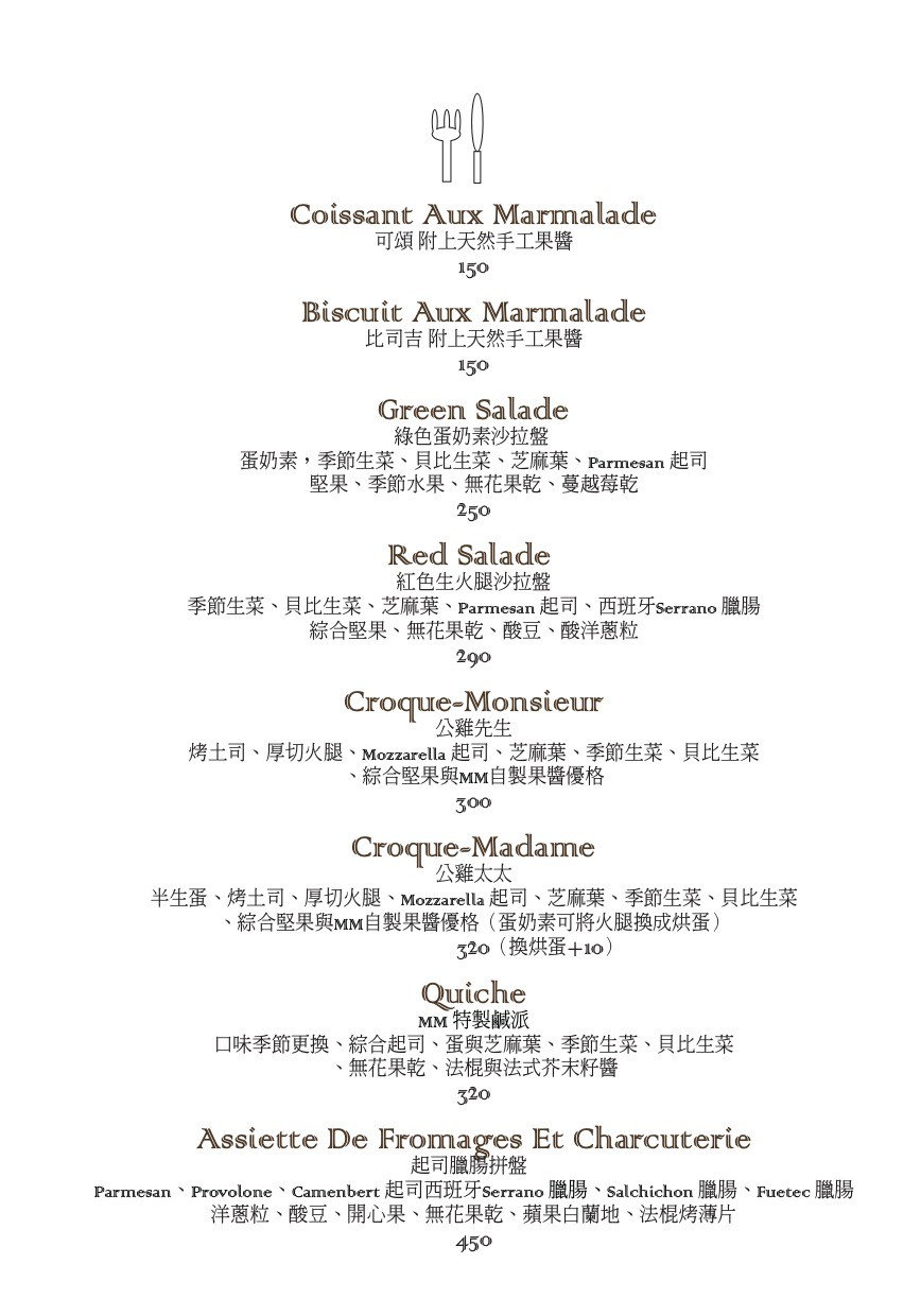 Menu image 1
