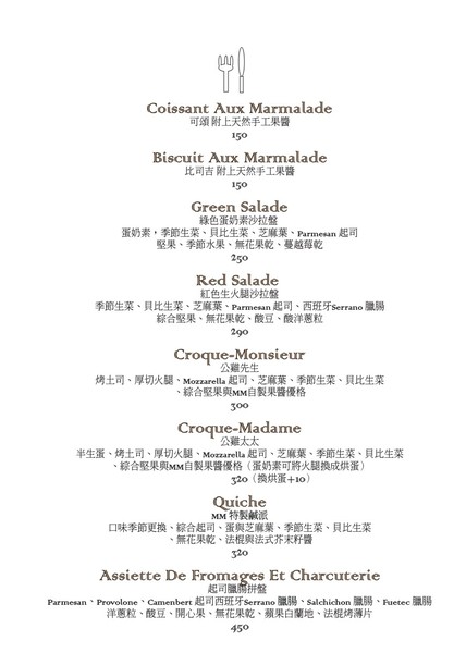 Modern Mode & Modern Mode Café