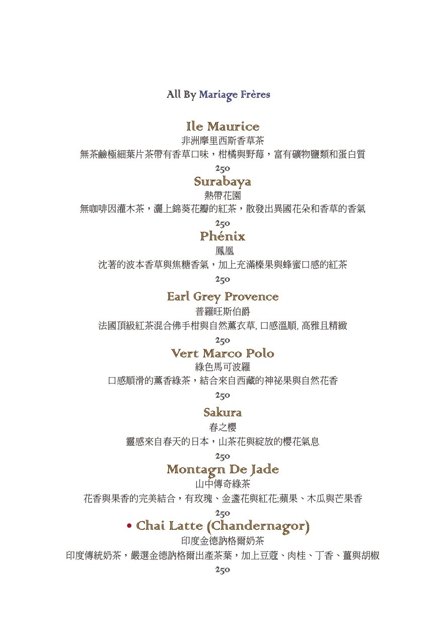 Menu image 3