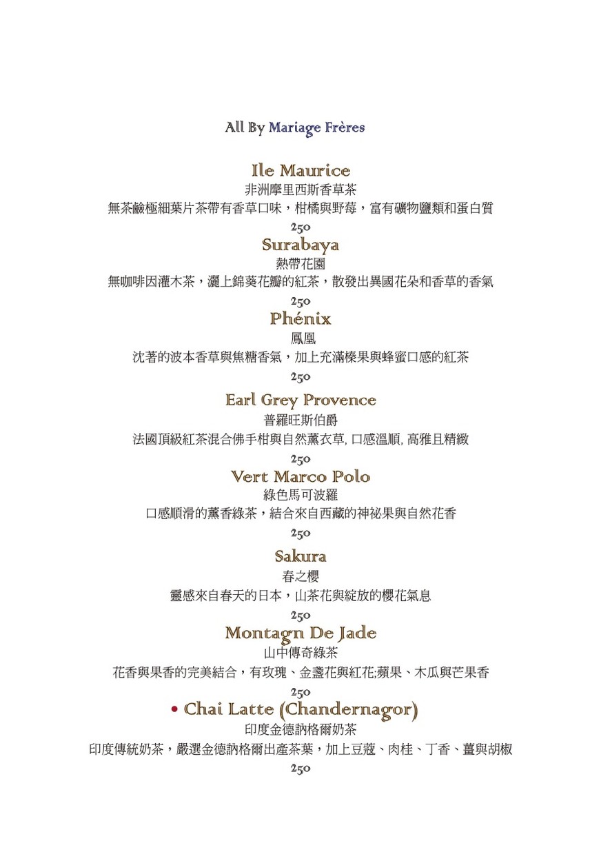 Modern Mode & Modern Mode Café menu 3