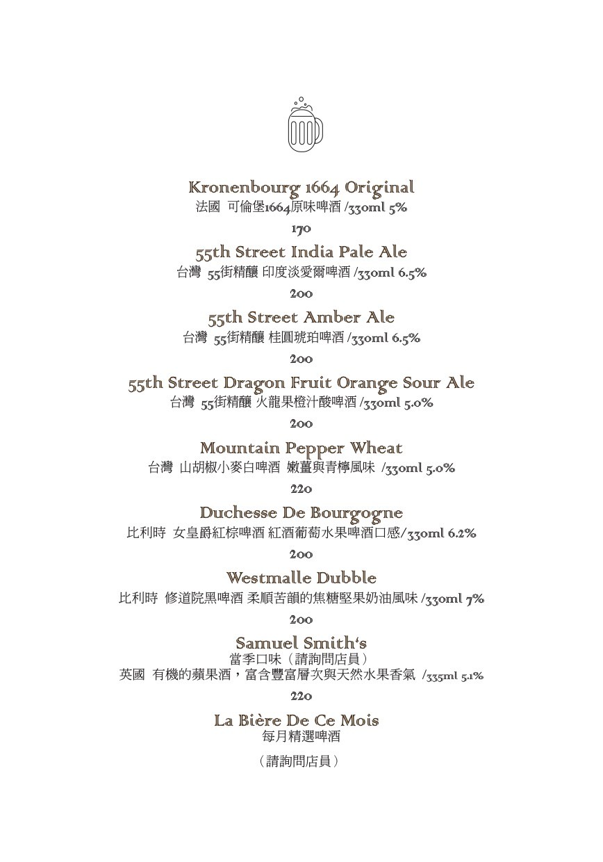 Menu image 4