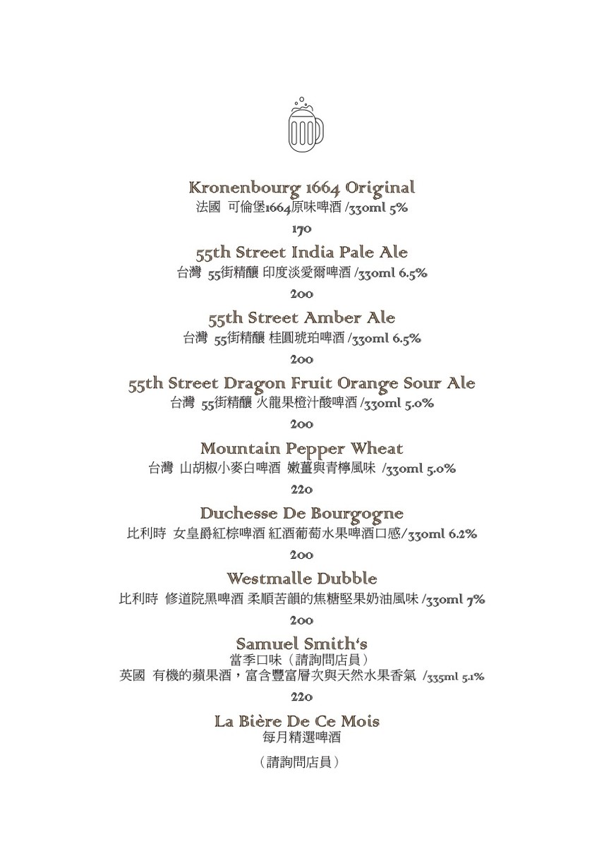 Modern Mode & Modern Mode Café menu 4