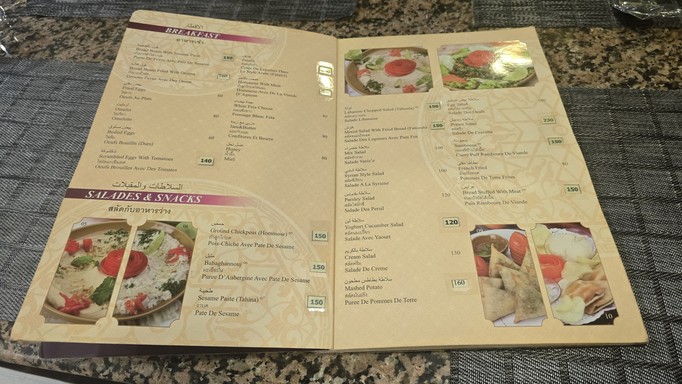 Shahrazad Restaurant