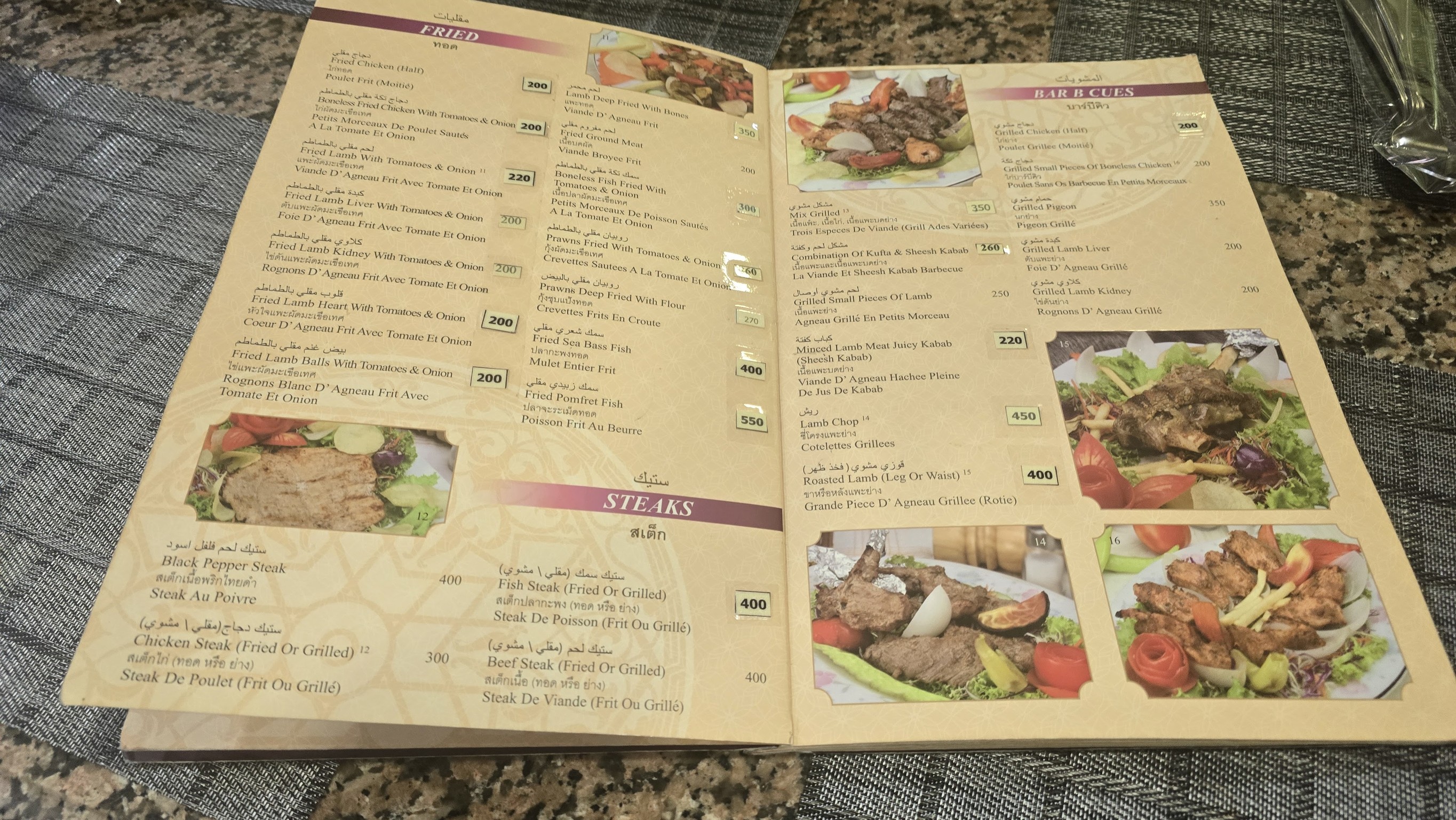 Menu image 3