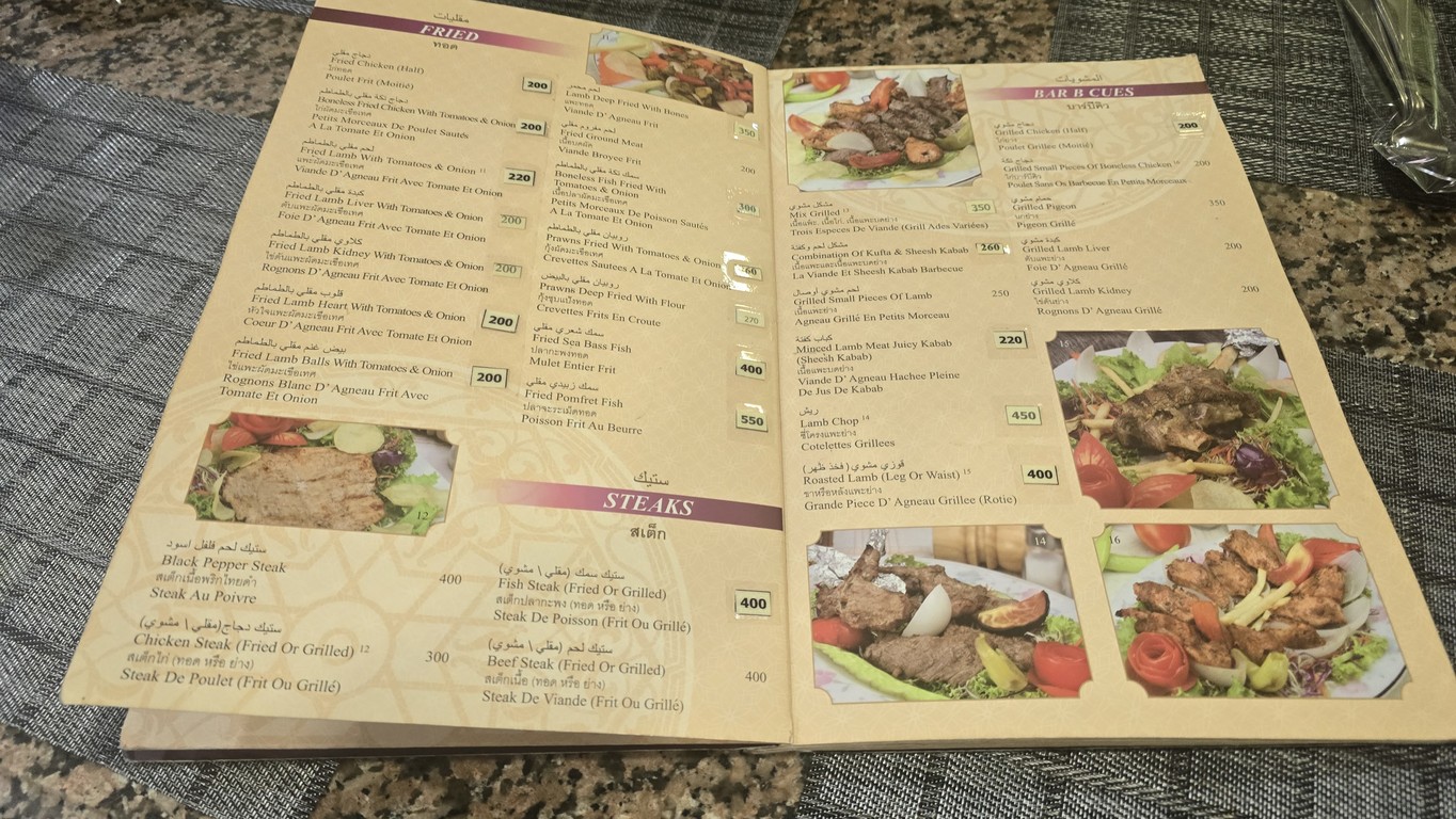 Shahrazad Restaurant menu 3