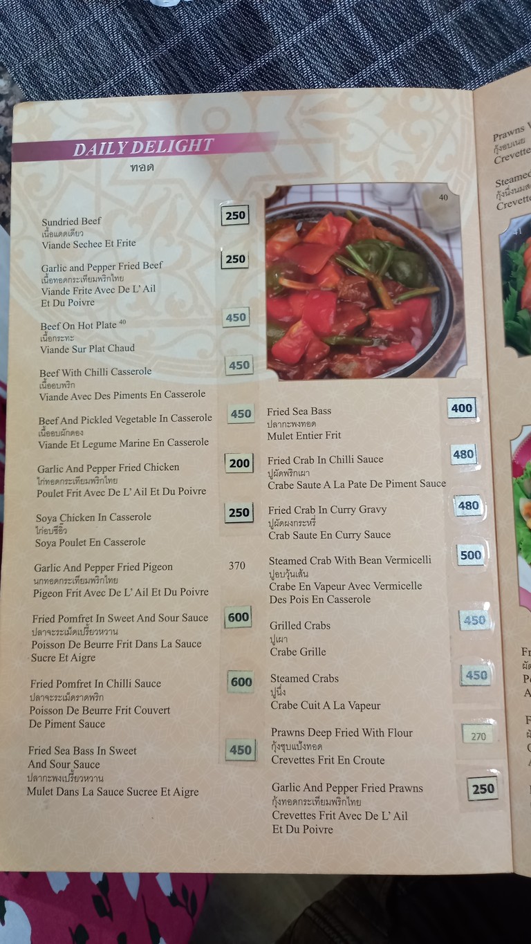 Shahrazad Restaurant menu 4