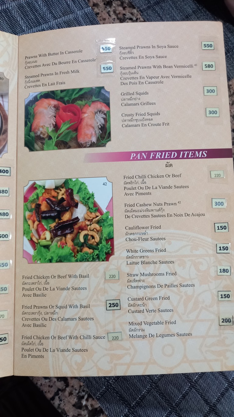 Shahrazad Restaurant menu 5