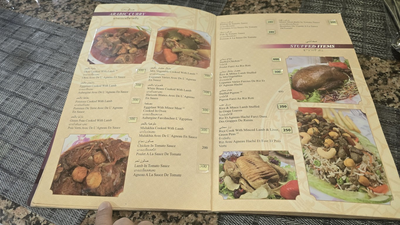 Shahrazad Restaurant menu 6