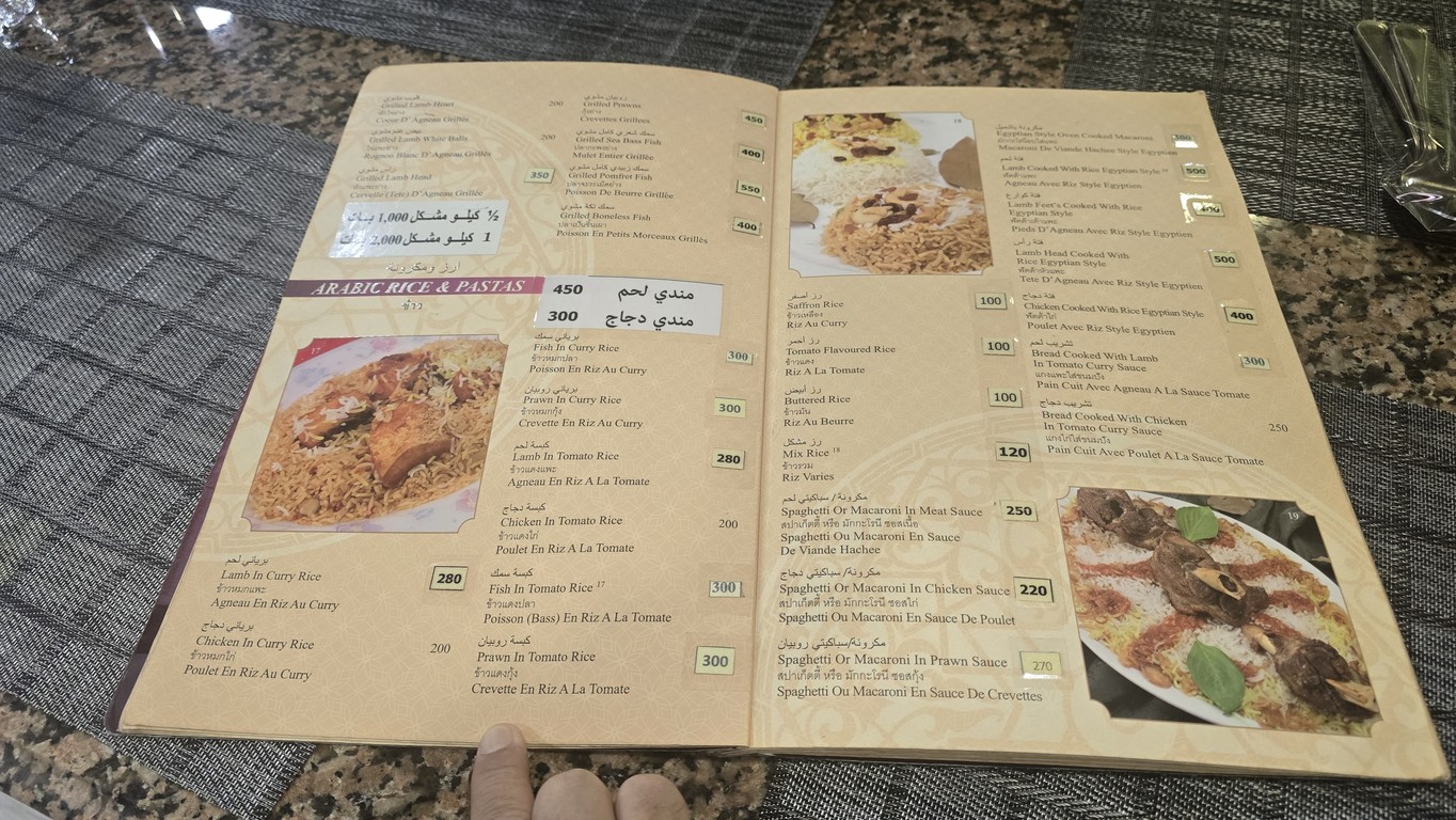 Shahrazad Restaurant menu 7