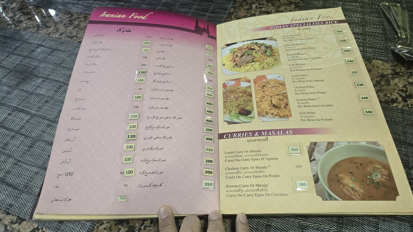 Shahrazad Restaurant menu 8