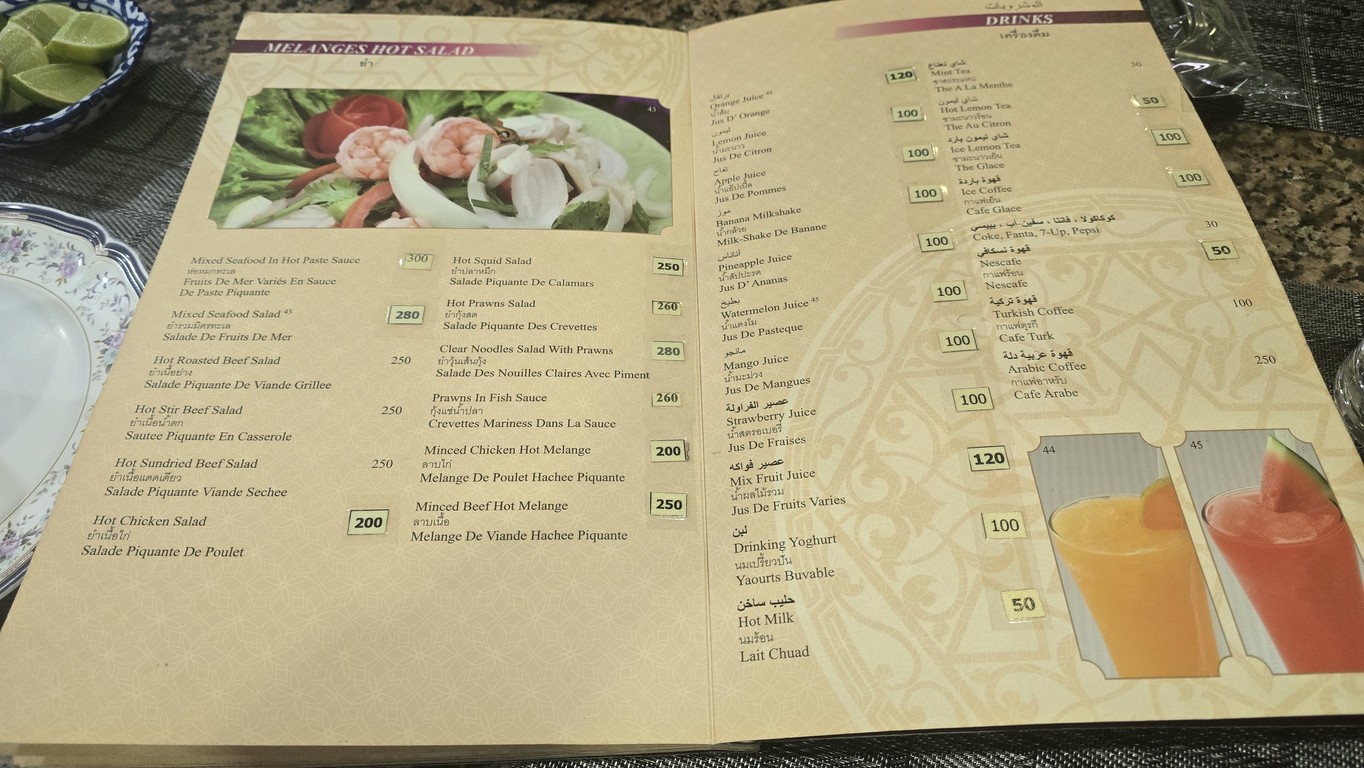 Shahrazad Restaurant menu 9