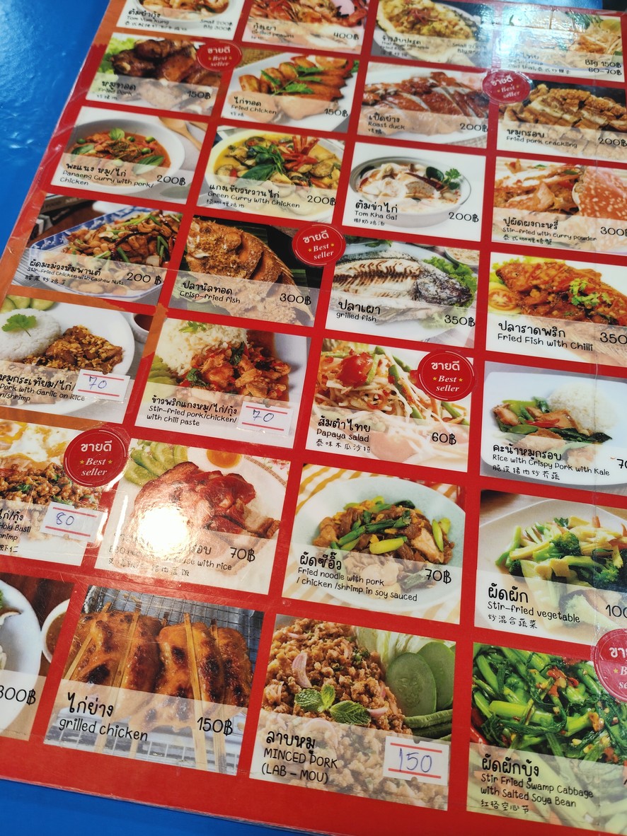 짜뚜짝 푸드 코트 menu 1
