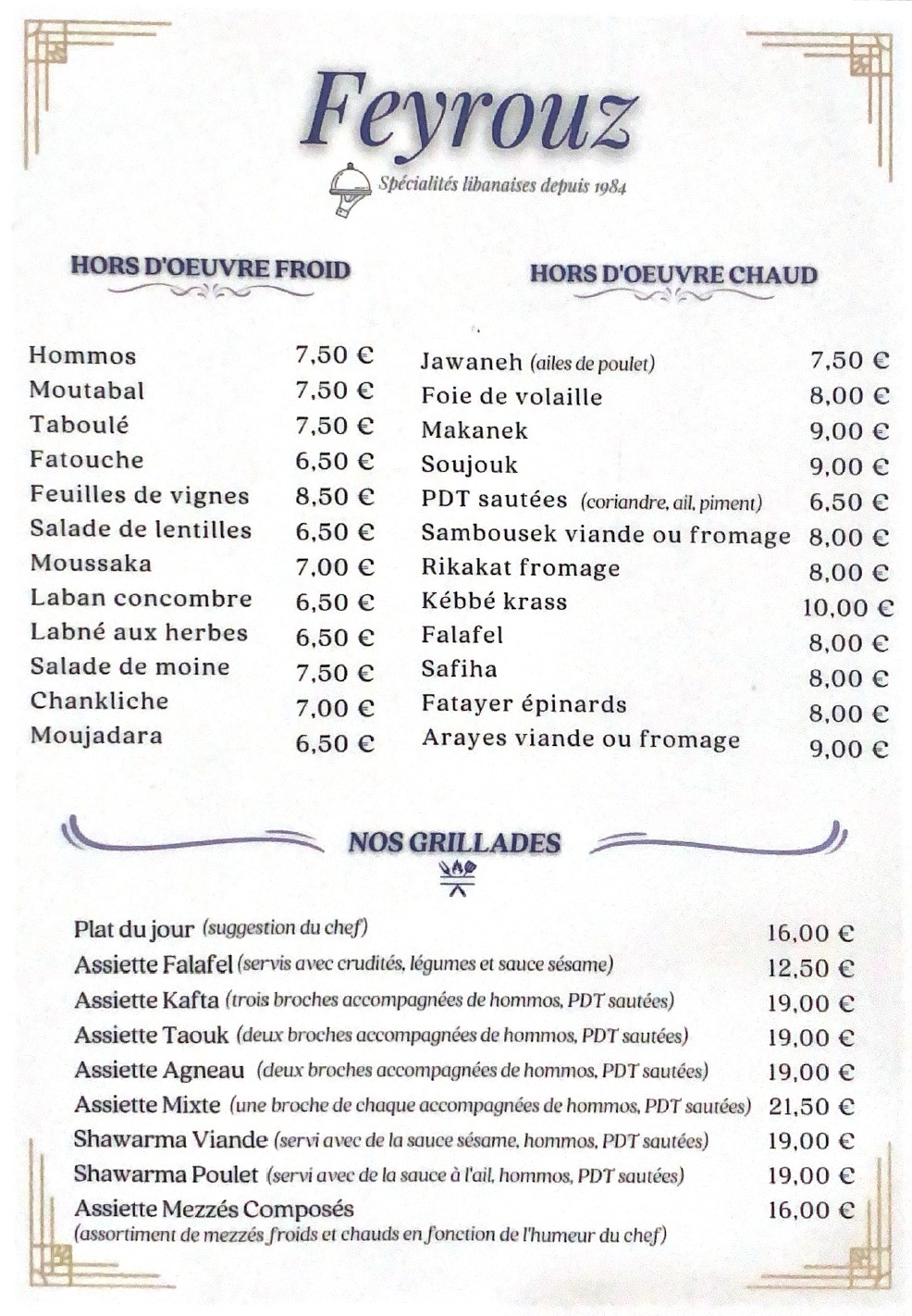 Menu image 1