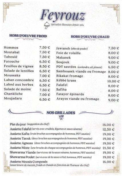 FEYROUZ