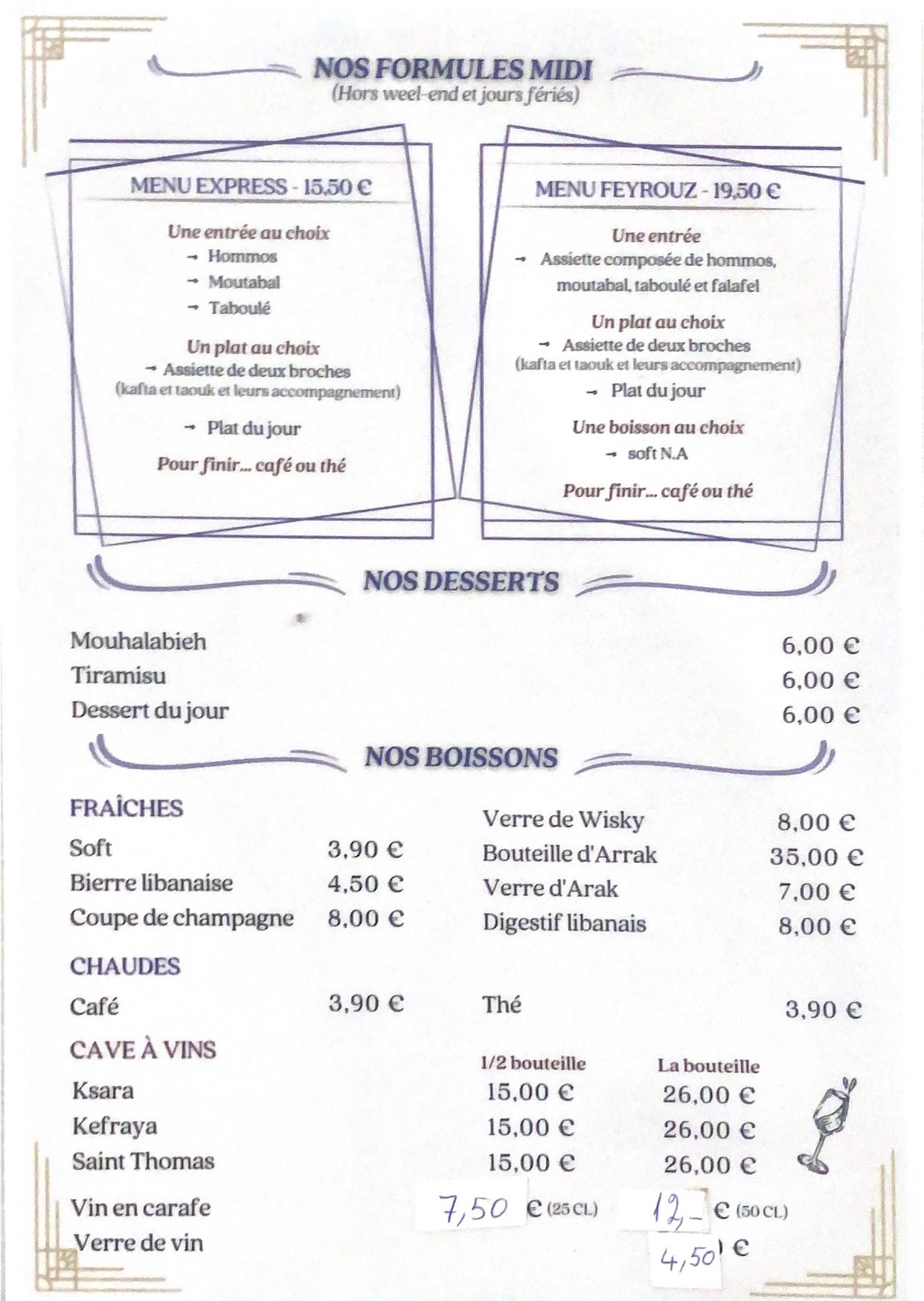 Menu image 2