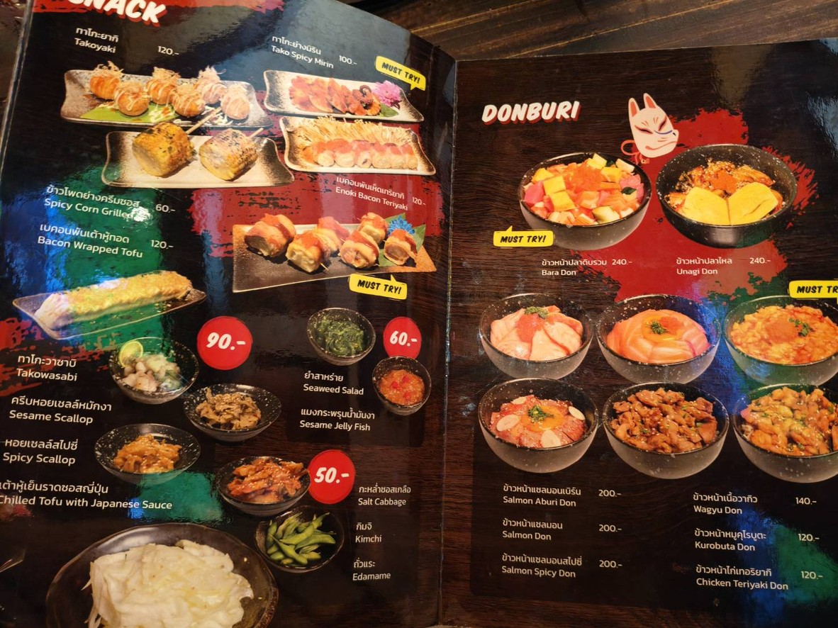 Namba 756 Japanese Restaurant menu 1
