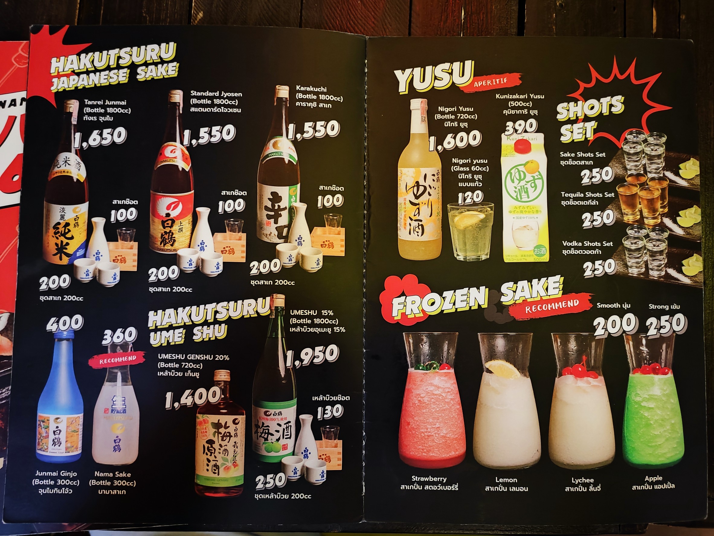 Menu image 4