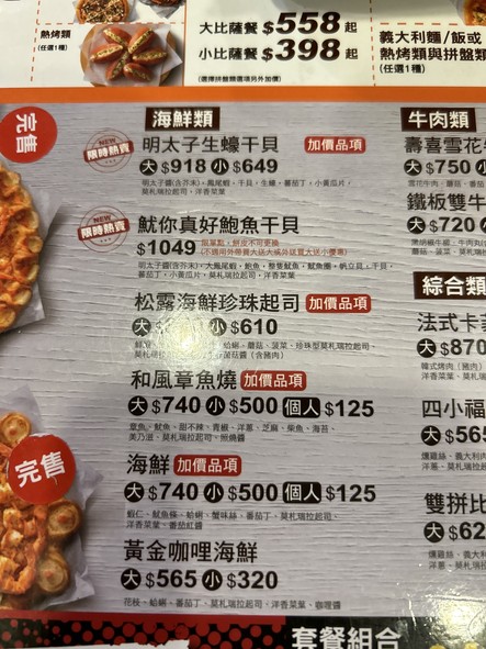 PIZZA HUT Bìshèngkè - Tienda de entrega de Nangang