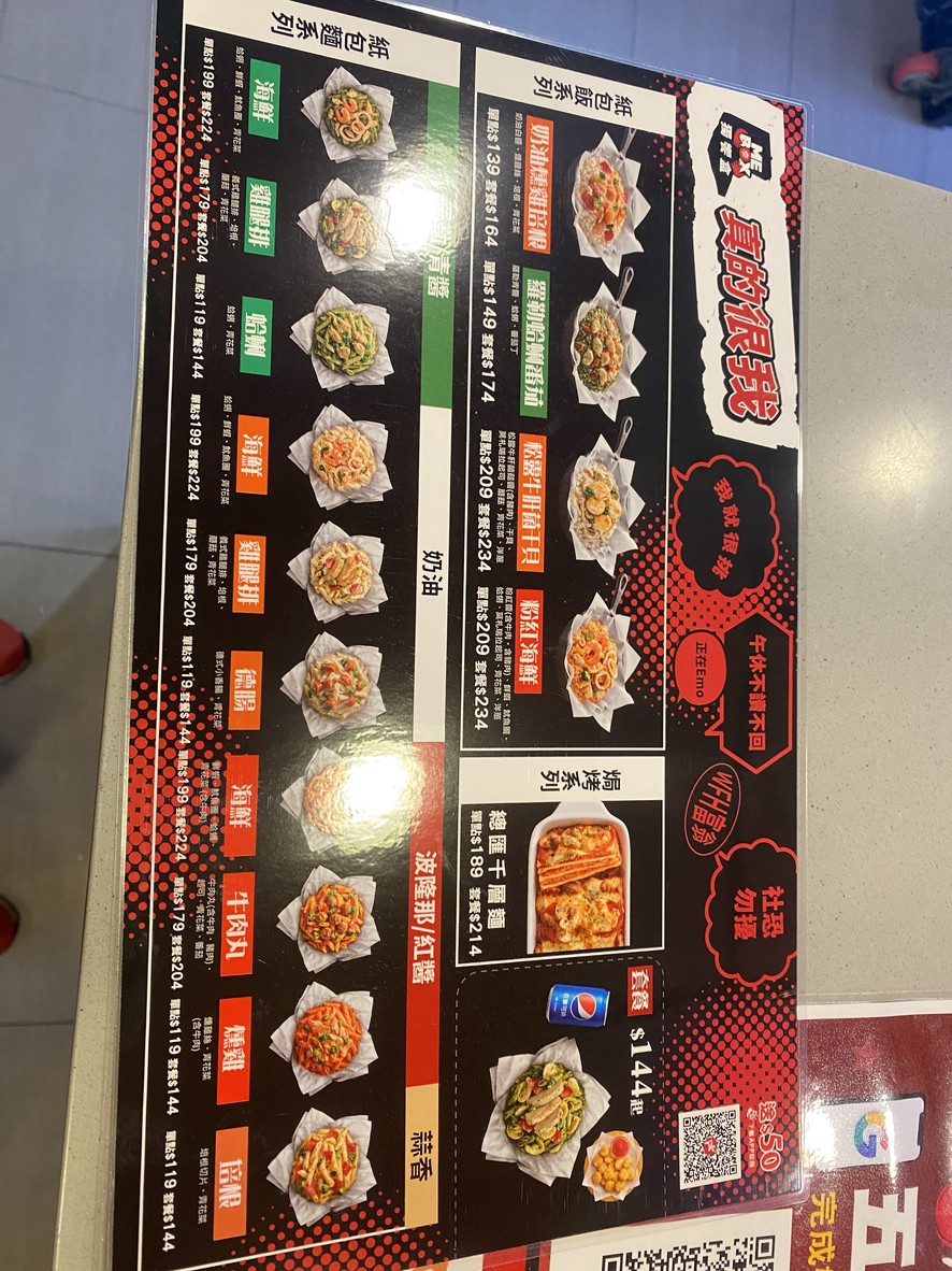 PIZZA HUT Bìshèngkè - Tienda de entrega de Nangang menu 2