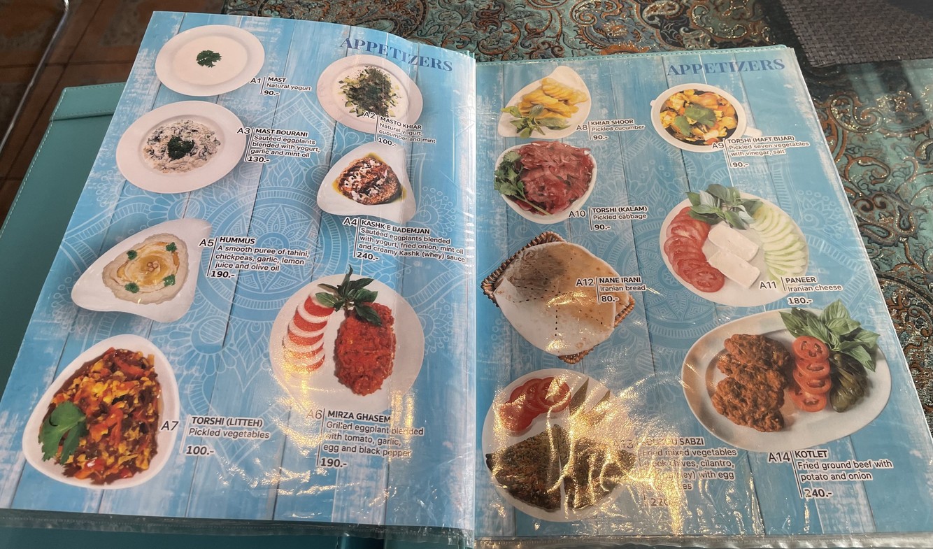 波斯宫 menu 1