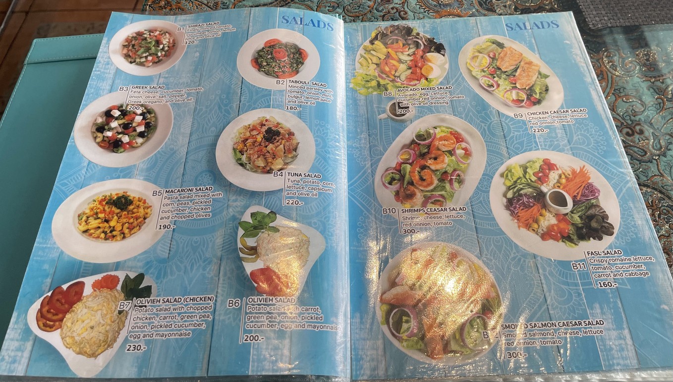波斯宫 menu 2