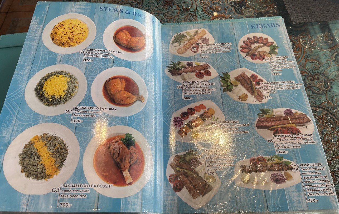 波斯宫 menu 3