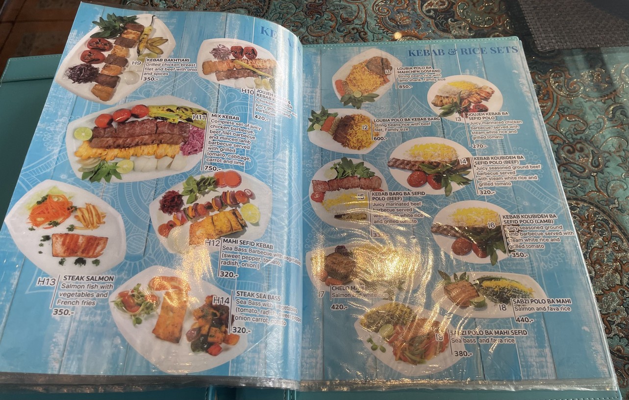 波斯宫 menu 4