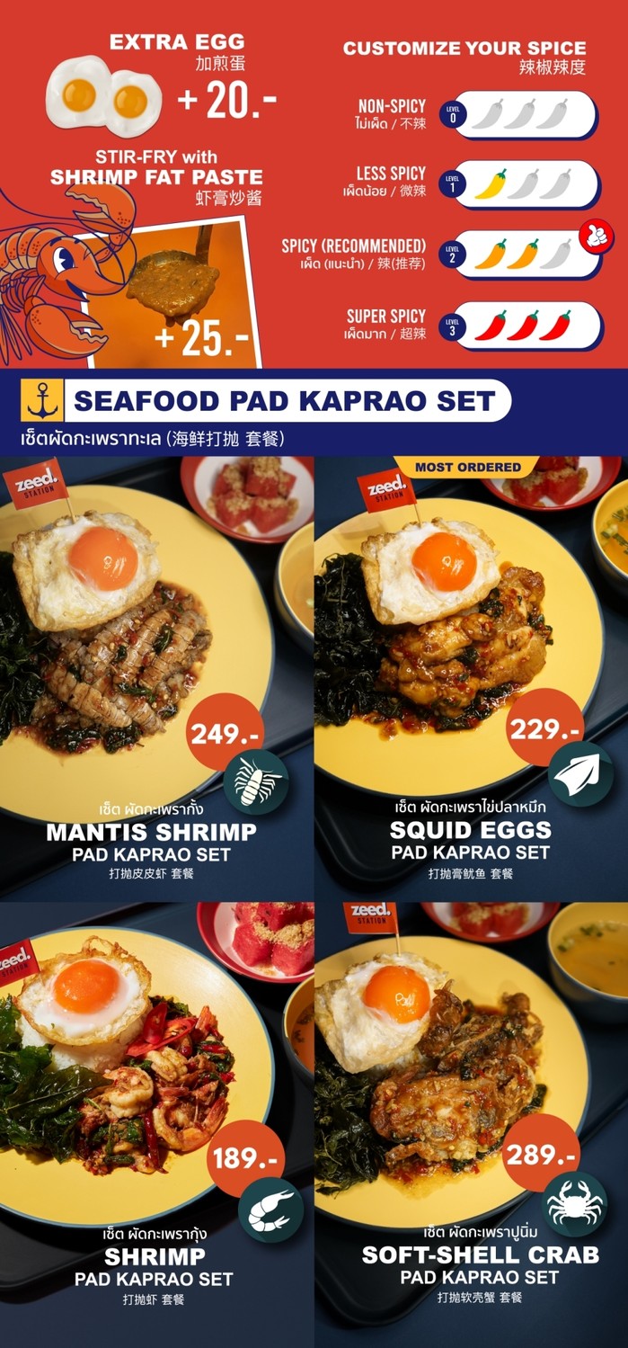 زيد.ستيشن menu 2
