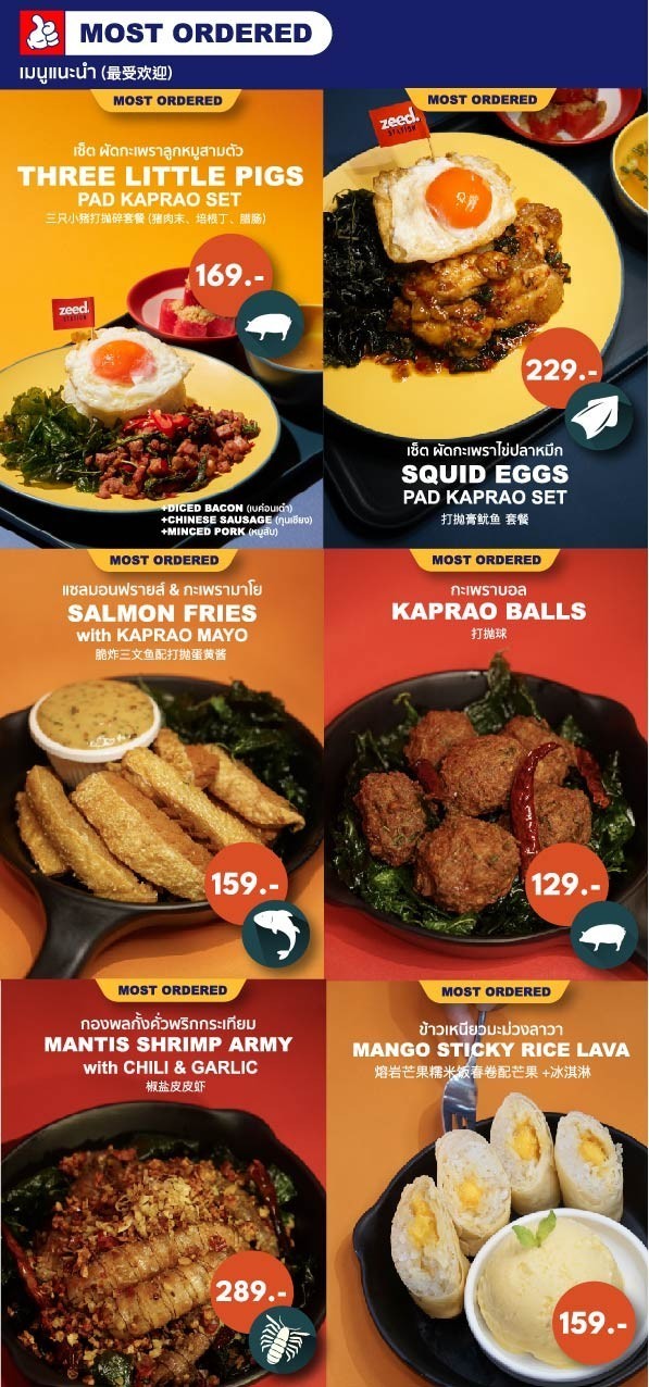 زيد.ستيشن menu 3