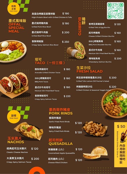 RollFive Lè fā fú [Xiǎo jù dàn diàn]