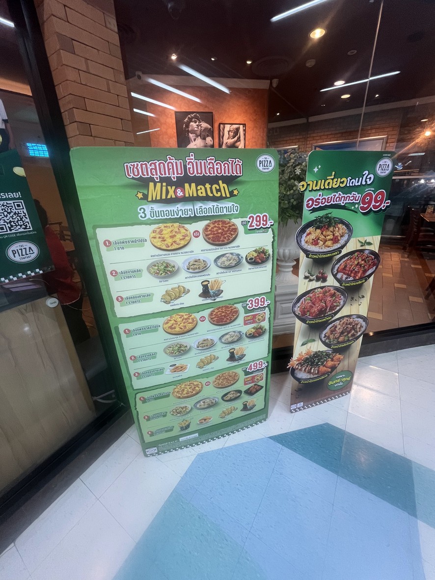 The Pizza Company Lotus 查龙蓬（拉玛1） menu 1